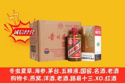 孝感高价上门回收精品茅台酒