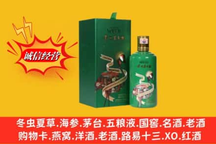 孝感求购回收出口茅台酒