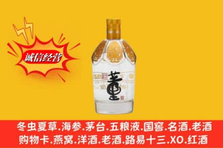 孝感回收老董酒